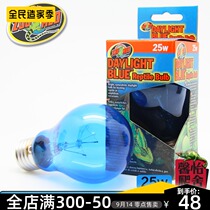 United States ZOOMED Zu Mate reptile heating lamp uva bulb daily lamp heating lamp crawler lamp 25W DB-25