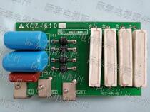 Import elevator drive power supply board KCZ-610 high voltage absorption board electronic board physical photo