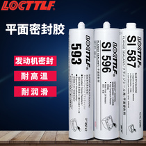 Leqin 587 glue 5699 596 593 5910 207 Metal engine flange plane sealant