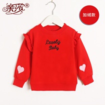 Autumn girl baby plus velvet sweater girl child autumn plus velvet baby round neck base shirt warm coat