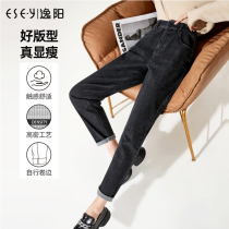 Yiyang black denim Korean version old pants womens 2022 autumn new high waist loose and thin straight harem pants