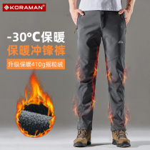 30-40 Degree Coldproof Fleece Outdoor Pants Unisex Northeast Harbin Snow Country Travel Warm Ski Equipment