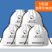 Yacafen wash towel disposable cotton thick cotton soft towel women roll bag makeup remover cotton face cleanser towel