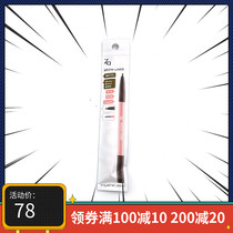 Za Ji Reflexo Core Spin Color Brow 0 17g waterproof without fainting persistent without decolonizing smoke grey natural color