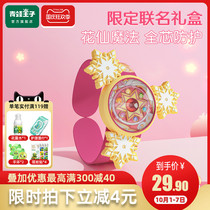Frog Prince Little Flower Fairy Series Childrens cartoon essential oil bracelet for adults and babies with outdoor protection