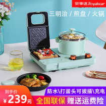 Rongshida Sanming machine Breakfast Machine home light food waffles multifunctional heating toast toaster artifact
