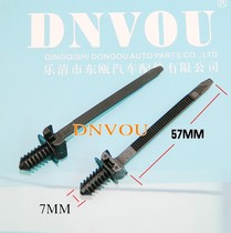 New car cable tie harness fixing buckle Cedar head buckle 64MM long main engine factory matching aircraft buckle type