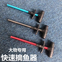 Hook picker Big thing Luya Hook picker Deep throat giant thing square color grass sturgeon type stainless steel fishing gear accessories