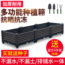 Aerial Garden Balcony Outdoor Building Top Flower Pot plant Vegetable Basin Divine Instrumental Planting Box Rectangular vegetable Plastic Special Number