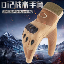  Outdoor tactical gloves half-finger gloves Male O note military fans fitness non-slip wear-resistant riding mountaineering sunscreen gloves