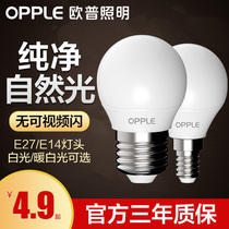 Op Lighting led Bulb energy saving bulb e14e27 screw bulb lamp lighting single light super bright light source