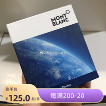 (Small ink cartridge) Montblanc Montblanc China Blue Star Kipling Little Prince pen color ink