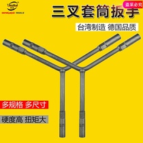 Auto repair casing three-head three-fork socket wrench Herringbone inner triangle socket wrench Three-way y-shaped extended hexagon