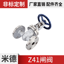 Gate valve Z41W-16P stainless steel industrial coal mine high temperature steam heat transfer oil flange switch valve gate valve