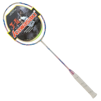 KAWASAKI KAWASAKI Badminton Racket PORCELAIN 7500 520 Flower Language All Carbon Ultra Light 4U
