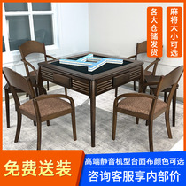 Nordic new Chinese solid wood mahjong machine electric fully automatic mahjong table household dining table dual-use dining table one mute