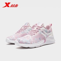 Special step womens shoes cherry blossom shoes sneakers women autumn breathable 2020 new ladies casual shoes light and comfortable shoes