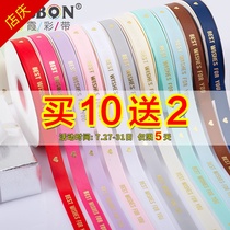 Bronzing rib belt Gift cake rope packaging ribbon Decorative belt Wedding dessert box Candy box Ribbon cloth strip
