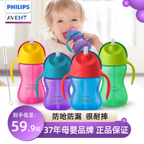 Imported Philips Xinan Baby Suction Cup Childrens Leakage-proof Drinking Cup Childrens Anti-fall Dinosaur Cup