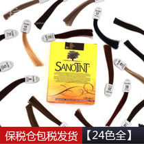 sanotint Saint Satinique hair dye plant natural and non-irritating pregnant women can use to cover gray hair without hurting hair