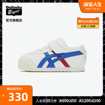 Classic]Onitsuka Tiger Onitsuka Tiger official MEXICO66 TS comfortable lightweight childrens shoes C6B5Y