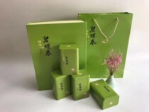 500 grams 4 cans a catty set of Jiangsu Biluochun tea gift box empty gift box packaging the whole piece 20 sets