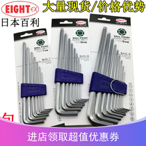 Japan Baili EIGHT-EX ball head hex wrench Imported metric extended hex key BHS-9 BHS-78