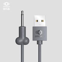 Aituoqu OTOUCH product original charging cable special charging cable for adult products