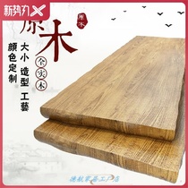  Rectangular indoor household log living room Solid wood custom-made thickened elm simple board Wooden board desktop board