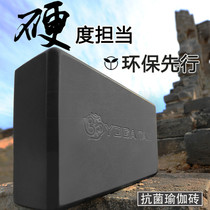 YOGATAN Environmental Protection high density EVA yoga brick accessories head material no smell friendly yoga brick two