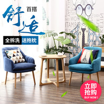 Nordic Sloth Cloth Art sofa balcony Bedroom Living room Small family Type Leisure talks Single sofa chair Double minimalist