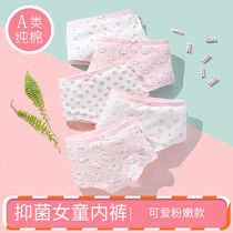 Girls Underpants Cotton Flat Horn Children 4 Middle Children 6 Shorts Head Girl Four Corner Cotton Triangle Pants Baby