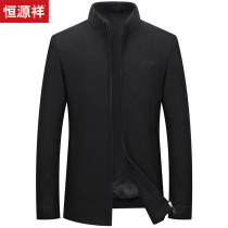 Hengyuanxiang middle-aged mens woolen jacket autumn and winter New woolen neck wool coat Father Winter