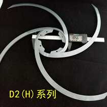 Mahjong machine accessories Dial strip Scratch strip Sweep strip Straight dial rod Hard dial rod dial seat