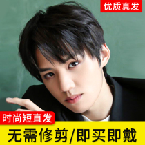 Wig mens short hair Korean version handsome real hair invisible natural breathable fashion short hair style full headgear mens wig