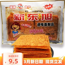 Hunan Pingjiang Special production New Dongxu Spicy Sheet 2 Large Bags No Sweet Taste Xiangwei Spicy Strips of New Xu East ready-to-eat