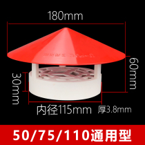 Farm rooftop hat kitchen thickened smoke exhaust roof ventilation rain cover chimney rain cap outdoor windproof