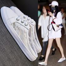 Cool drag women outside wear Fashion 2020 Summer new Korean version of flat lace bag head half slippers without heel White
