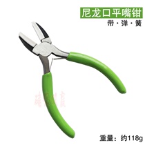 Nylon mouth flat nose pliers electronic diagonal pliers shear cable rebound pliers drill ring foot clamping gold tool