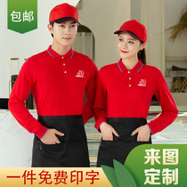 Supermarket waiter work clothes Hotel catering hot pot shop Fast food restaurant Milk tea shop Autumn T-shirt long sleeve frock men