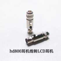 1266mmcxAudeze LCD4meze empyrean to 3 5 2 5HD800ed15 mother seat transfer head