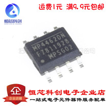 New original MP4462DN-LF-Z patch SOIC-8 Pressure Converter DC-DC chip