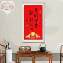 New Year Golden bull send blessing with frame decorative painting Celebrity calligraphy and painting Nebula master calligraphy Flowers bloom four seasons cultivation heartland