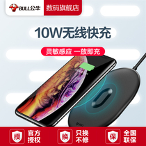 Bull Apple Apple 13 12 Wireless Charger 10W Quick charge Qi Versatile Universal Wireless Charging Compatible Android Apply iPhone11pro xr Xiaomi Huawei Samsung Phone