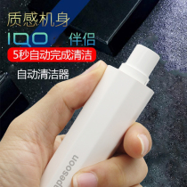 iqs clean electric cleaner for three four generations 3 0 five generations duo automatic cleaning iq cotton sign lqos cleaning brush