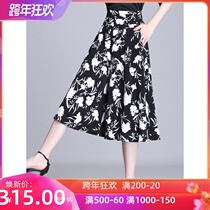 Chiffon Capri pants female summer thin high waisted elegant loose thin wide leg pants fashion simple casual skirt pants