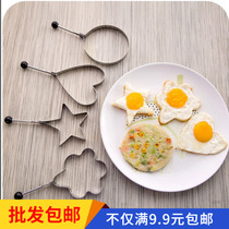 Omelets Mold Loving Pan Creative Heart-shaped Breakfast Sharper Fried Egg Mold Model Kitchen Supplies Ho Bag Egg