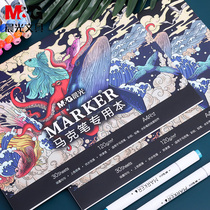 Morning Light Mark pen A3 Painting design painting Benn A4 Mark pen Private paper blank graffiti Hand drawing drawings Bensons Adults Draw Ben Drawings Ben Sketch Sketches Sketches Sketches