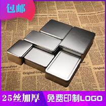 Iron zygote iron box small zygote box small iron box simple metal storage box rectangular household portable