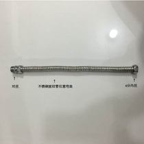 Japan imports used stainless steel corrugated tube lengthened 10 - 80 cm